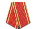 Орден „Отечествена война“ II степен Основания за награждаване